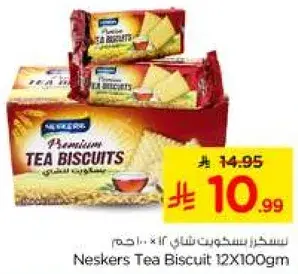 Neskers Tea Biscuit 12X100gm