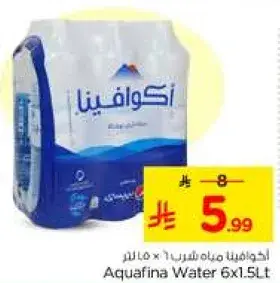 Aquafina Water 6x1.5Lt