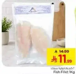 Fish Fillet 1Kg