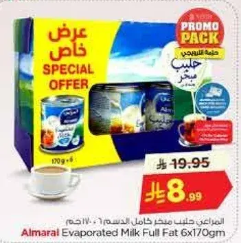 Almaral Evaporated Milk Full Fat 6x170gm