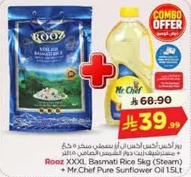 Rooz XXXL Basmati Rice 5kg + Mr. Chef Pure Sunflower Oil 15L