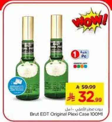 Brut EDT Original Plexi Case 100Ml