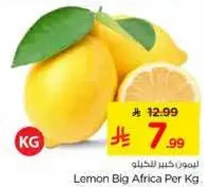 Lemon Big Africa Per Kg