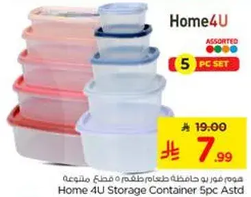 Home 4U Storage Container 5Pc Astd