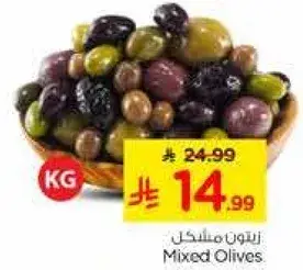 Mixed Olives