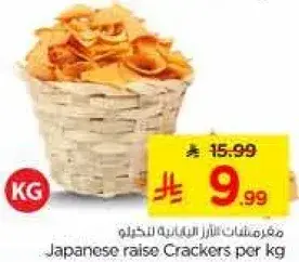 Japanese raise Crackers