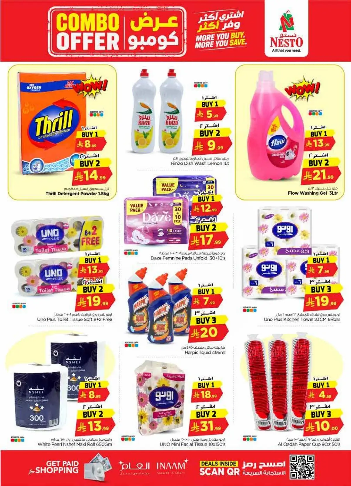 Combo Offers - Page 13