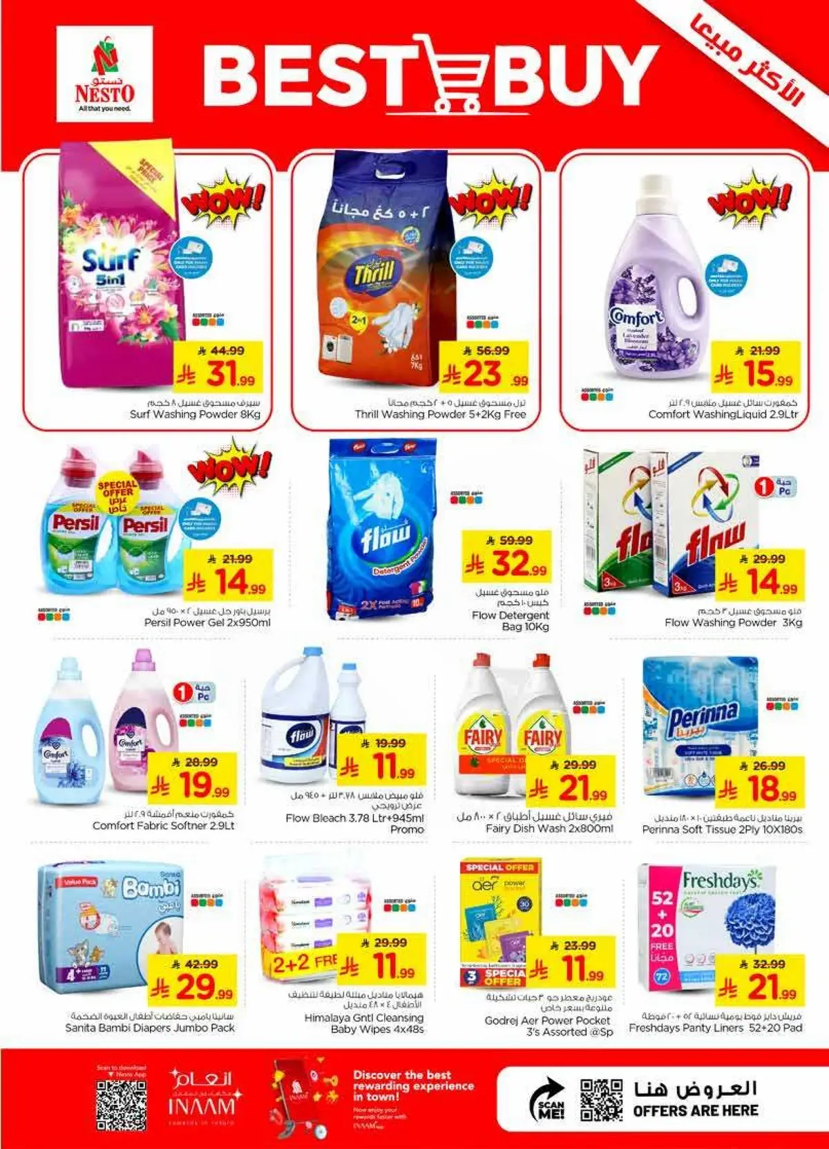Combo Offers - Page 14