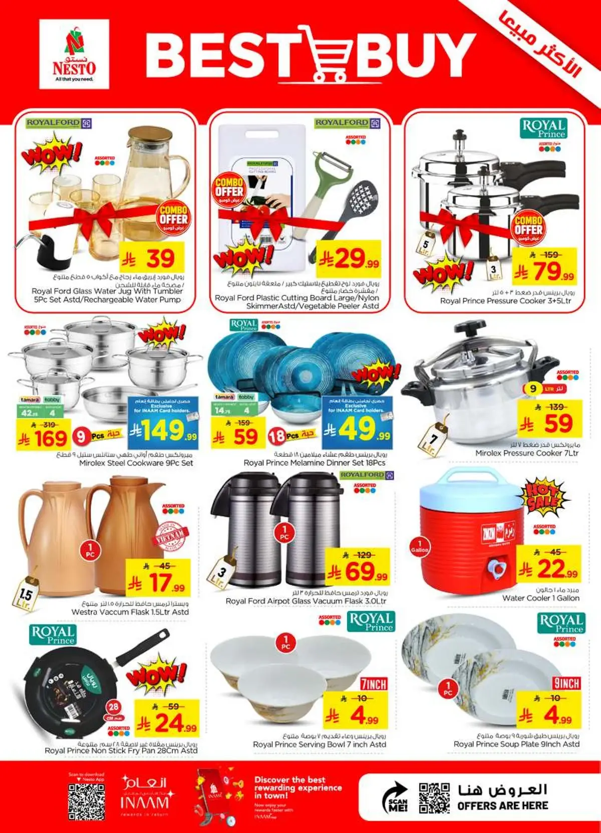 Combo Offers - Page 19