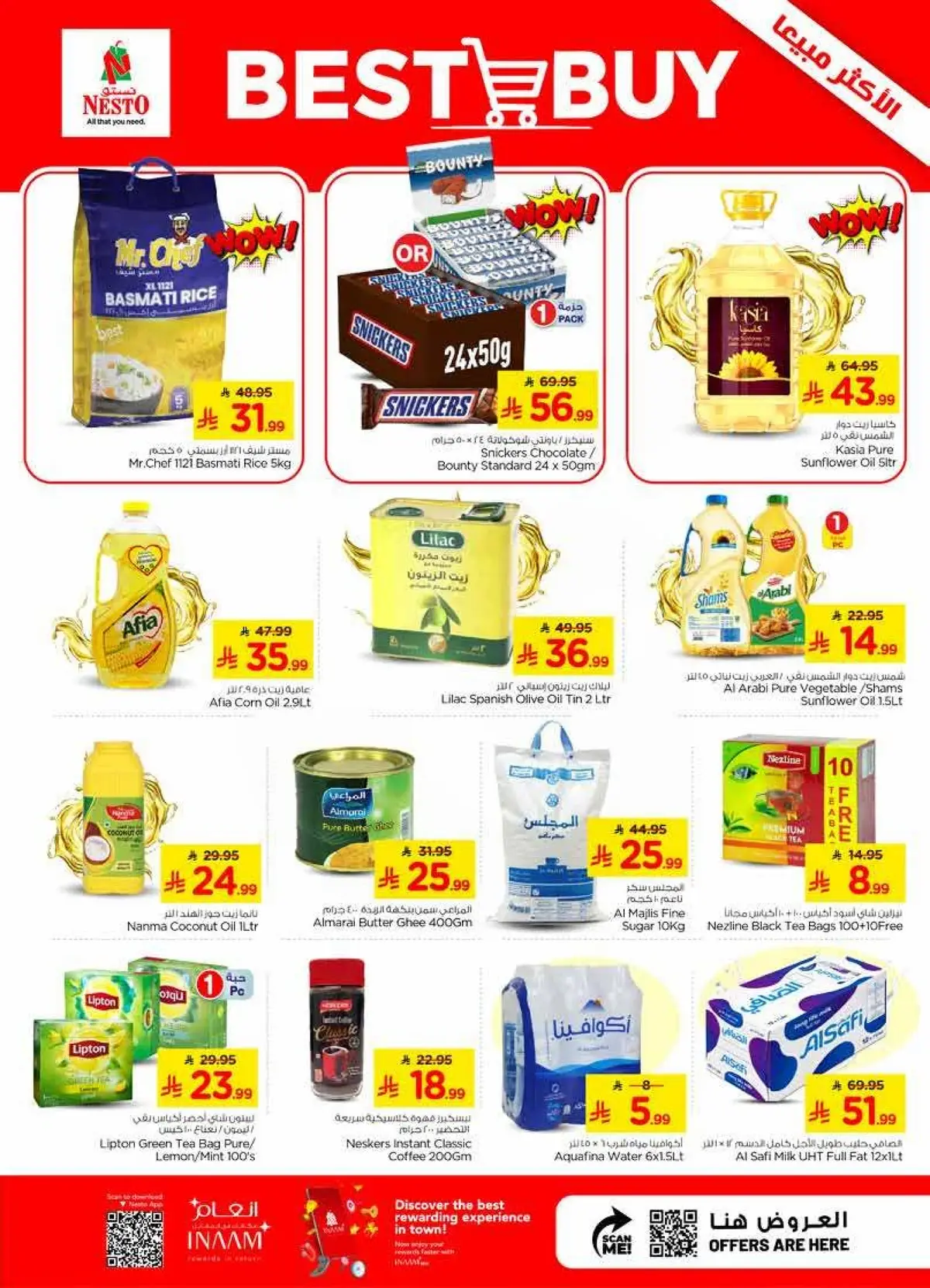 Combo Offers - Page 8