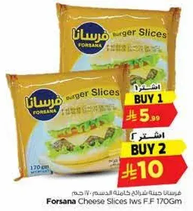Forsana Cheese Slices 170Gm