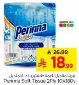 Perinna Soft Tissue 2Ply 10x180s