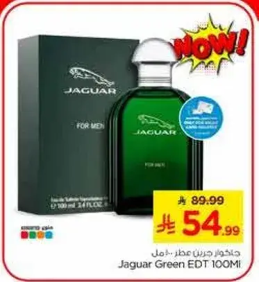 Jaguar Green EDT for Men 100ml