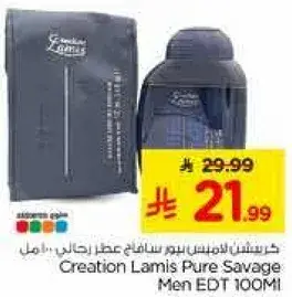 Creation Lamis Pure Savage Men EDT 100ML