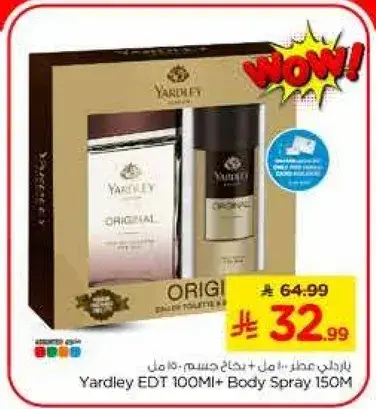 ياردلي عطر 100مل + بخاخ جسم 150مل