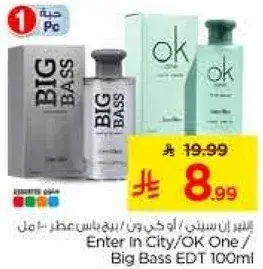 Enter In City/OK One Big Bass EDT 100ml
