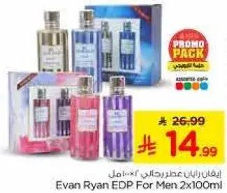 ايفان ريان عطر رجالي 2×100مل