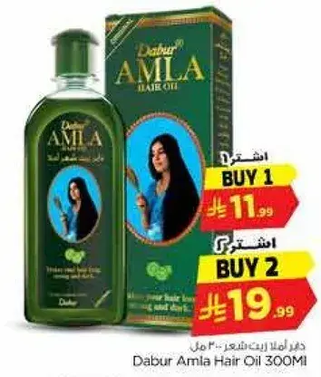 زيت شعر دابر املا 300 مل