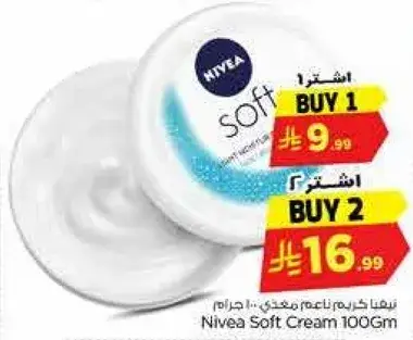 Nivea Soft Cream 100Gm