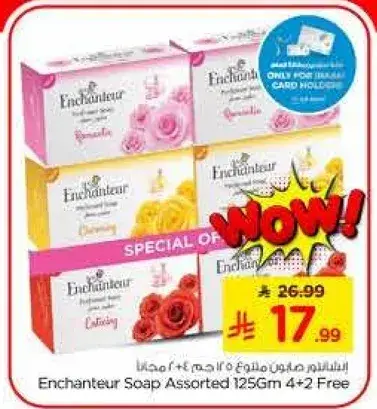 Enchanteur Soap Assorted 125Gm 4+2 Free