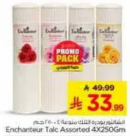 Enchantuer Talc Assorted 4X250Gm