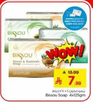 Bissou Soap 4x125gm