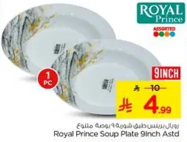 Royal Prince Soup Plate 9inch Astd