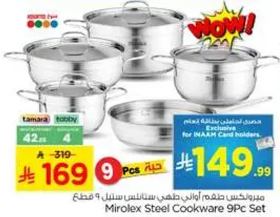 Mirolex Steel Cookware 9Pc Set