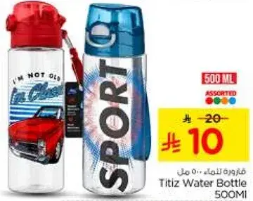 Titiz Water Bottle 500ml