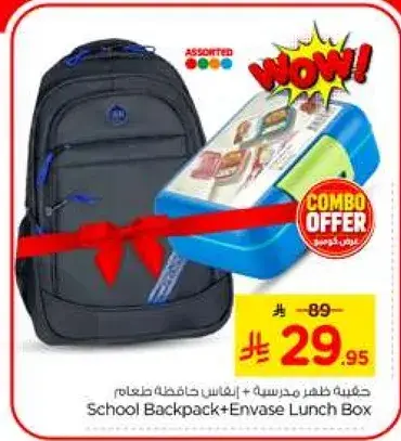 School Backpack + Envase Lunch Box