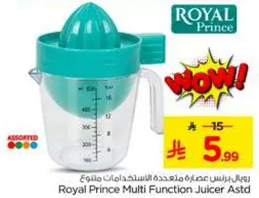 Royal Prince Multi Function Juicer