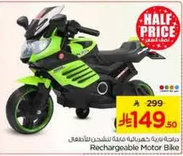 Rechargeable Motor Bike
