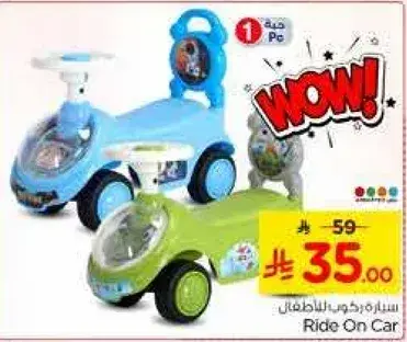 Ride On Car