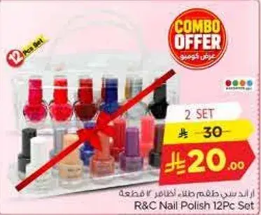 R&C Nail Polish 12Pc Set