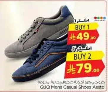 QJQ Men's Casual Shoes Assorted