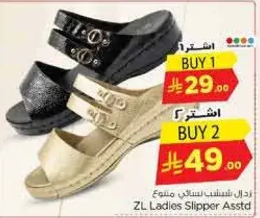 ZL Ladies Slipper Assorted