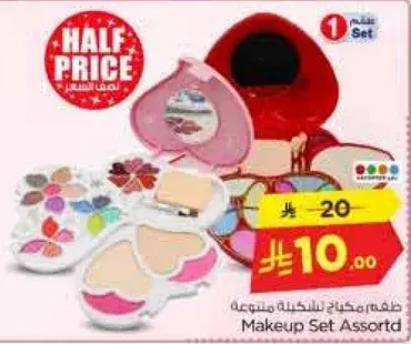 مجموعه مكياج متنوعه