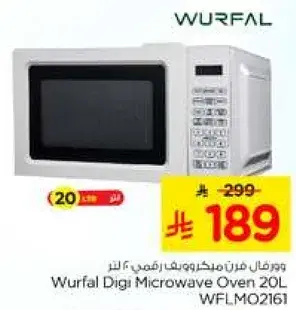 Wurfal Digi Microwave Oven 20L