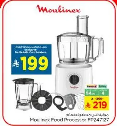 Moulinex Food Processor FP247127