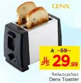 Denx Toaster