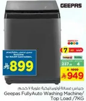 Geepas Fully Auto Washing Machine 7KG
