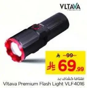 فلتافا كشاف يد Premium VLF4016