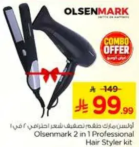 Olsenmark 2 in 1 Professional Hair Styler kit