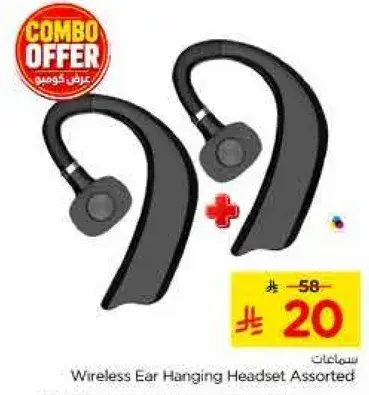 Wireless Ear Hanging Headset Assorted
