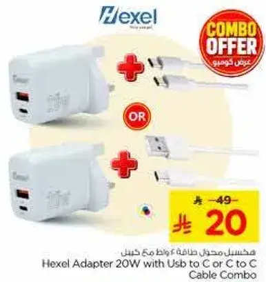 Hexel Adapter 20W with USB to C Cable Combo