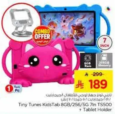 تابلت Tiny Tunes KidsTab بشاشه 7 بوصه وذاكره 8 جيجابايت.