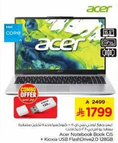 Acer Notebook Celeron with 15.6 inch display and 8GB RAM, combo offer.