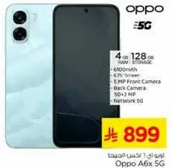 Oppo A6x 5G