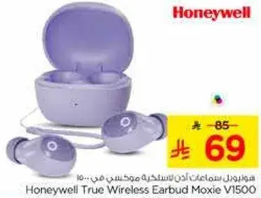 هوني ويل سماعات اذن لاسلكيه موكسي V1500