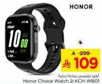 Honor Choice Watch 2i KCH-WB01